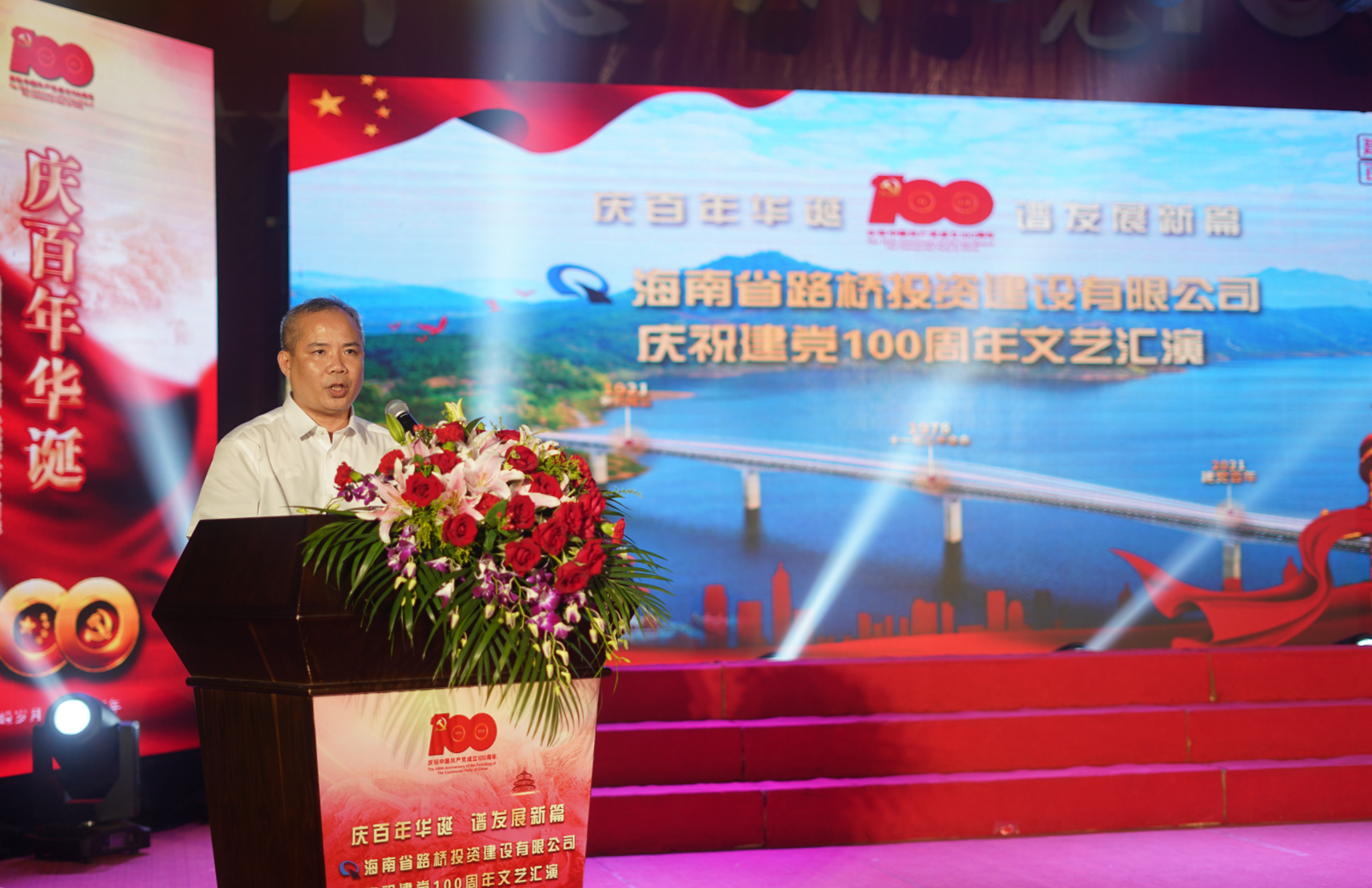 中国·88038威尼斯(股份)有限公司-官方网站