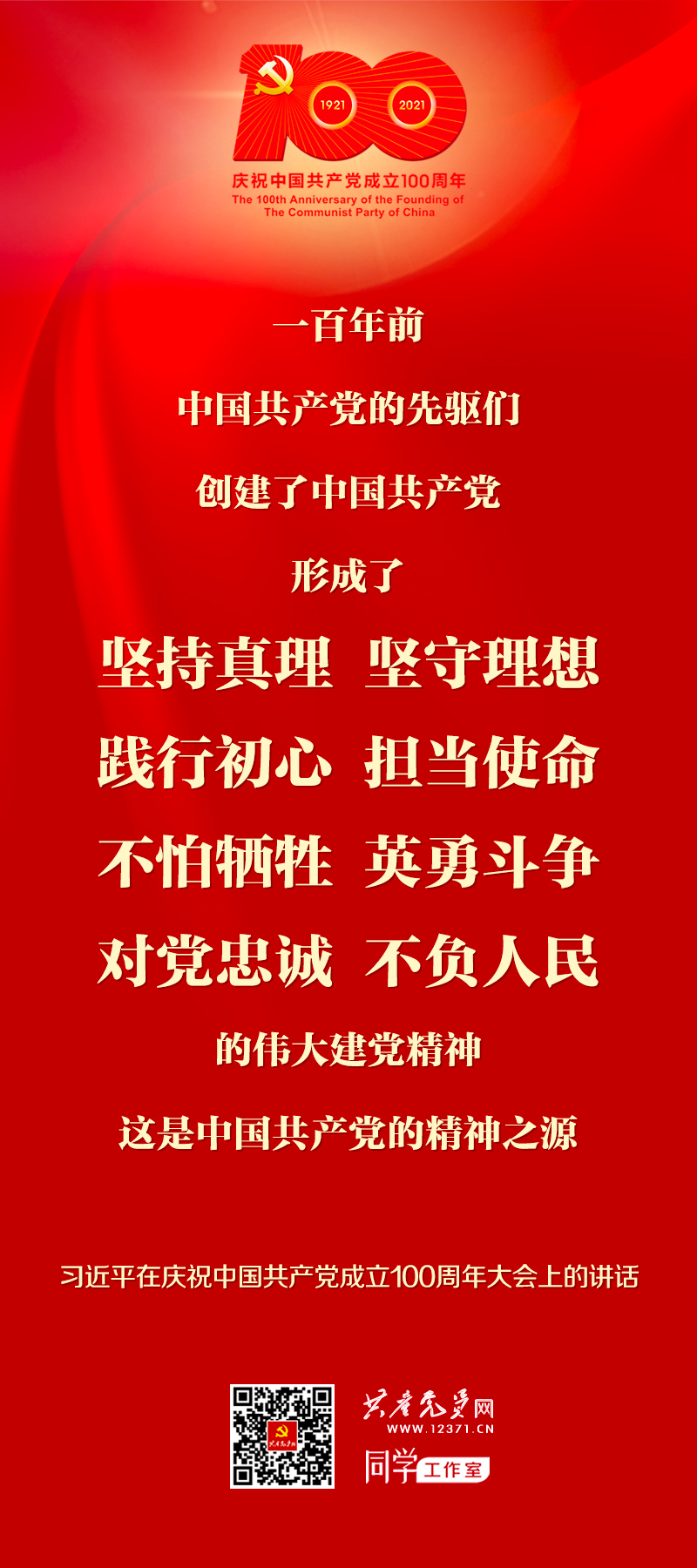 中国·88038威尼斯(股份)有限公司-官方网站