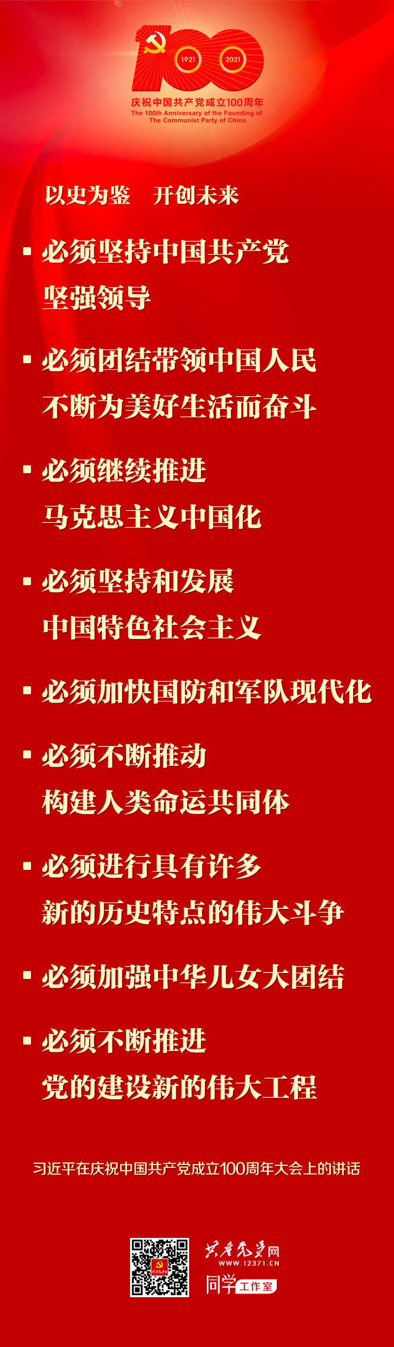 中国·88038威尼斯(股份)有限公司-官方网站