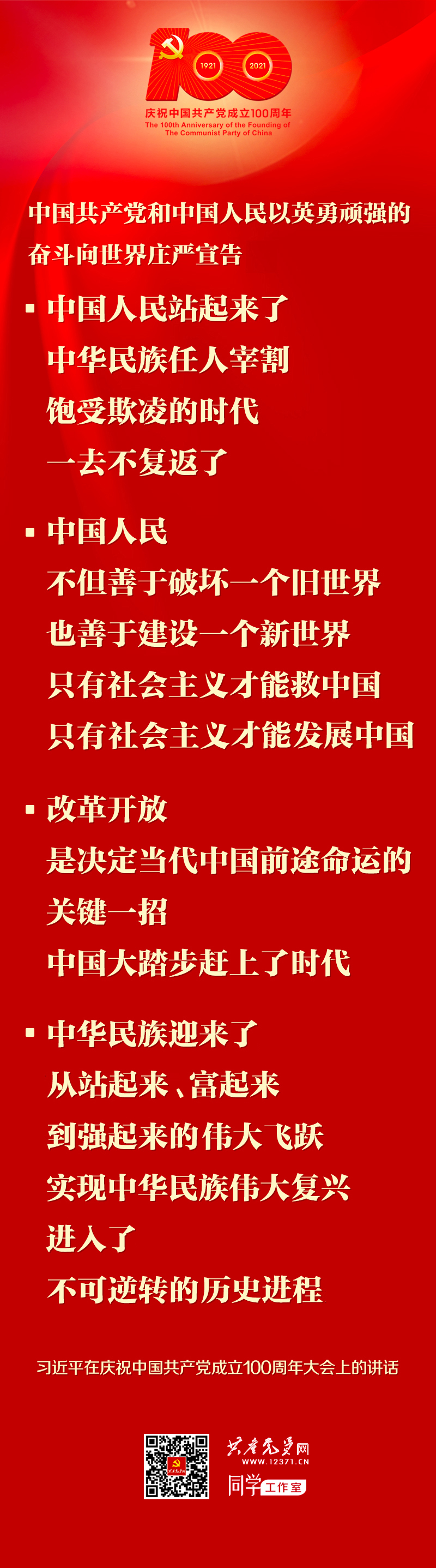 中国·88038威尼斯(股份)有限公司-官方网站