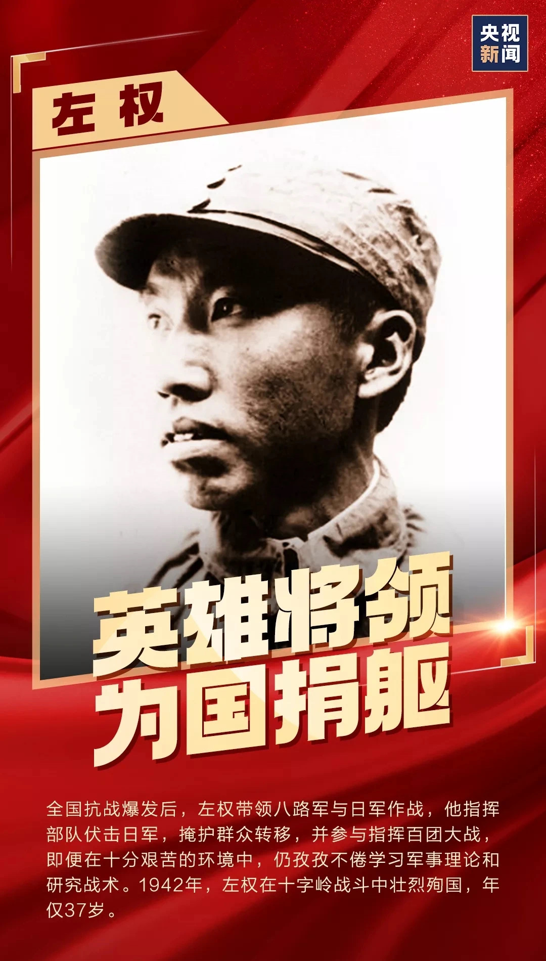 中国·88038威尼斯(股份)有限公司-官方网站