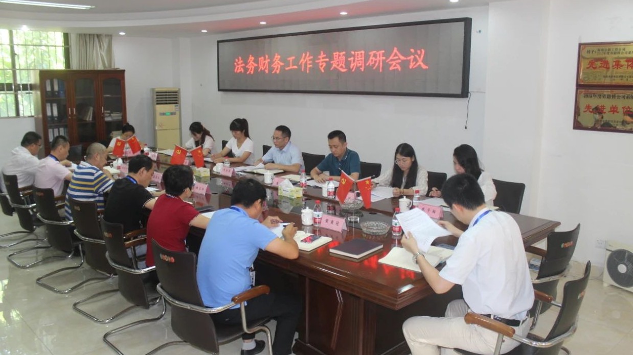 中国·88038威尼斯(股份)有限公司-官方网站