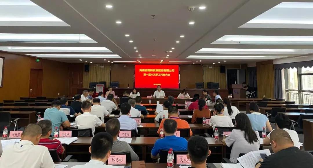 中国·88038威尼斯(股份)有限公司-官方网站