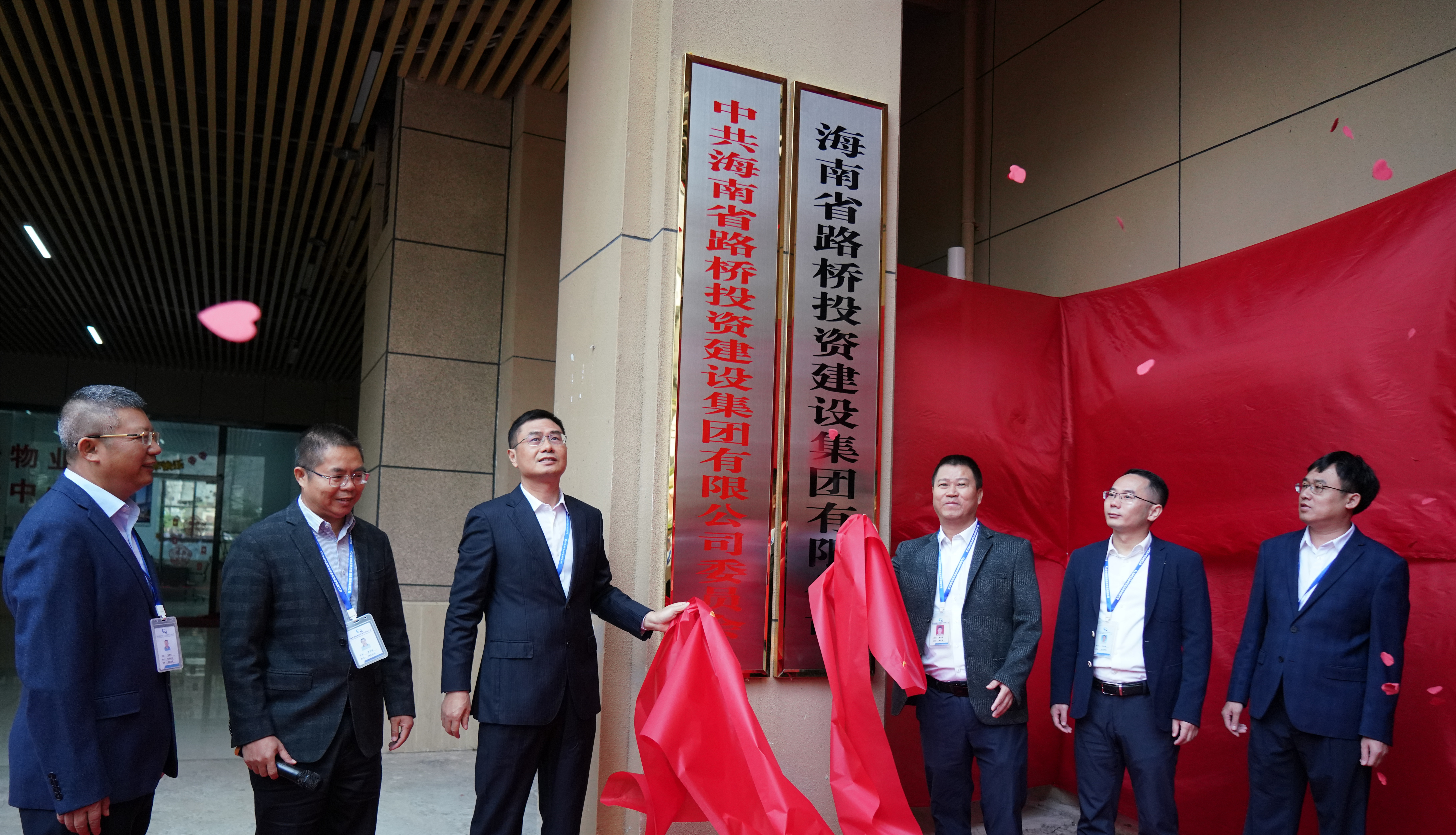 中国·88038威尼斯(股份)有限公司-官方网站