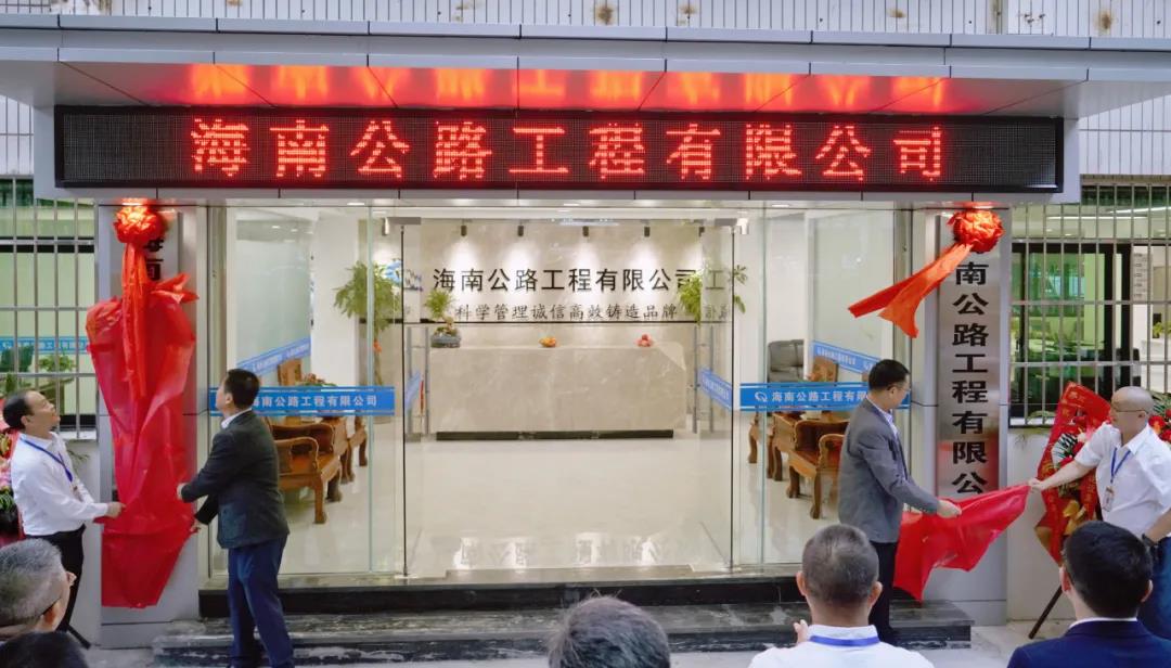 中国·88038威尼斯(股份)有限公司-官方网站