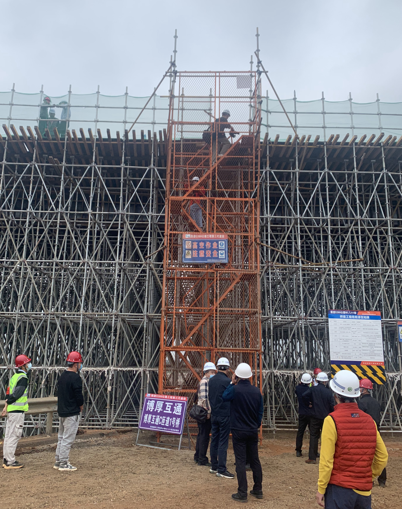 中国·88038威尼斯(股份)有限公司-官方网站