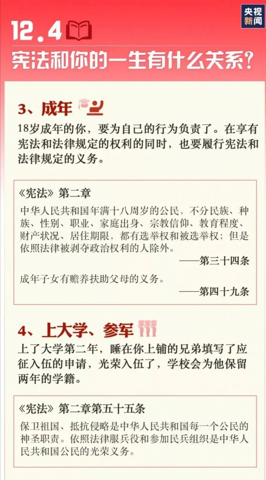 中国·88038威尼斯(股份)有限公司-官方网站