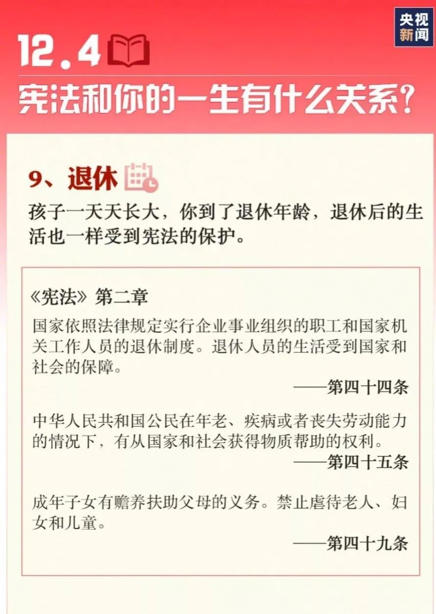 中国·88038威尼斯(股份)有限公司-官方网站