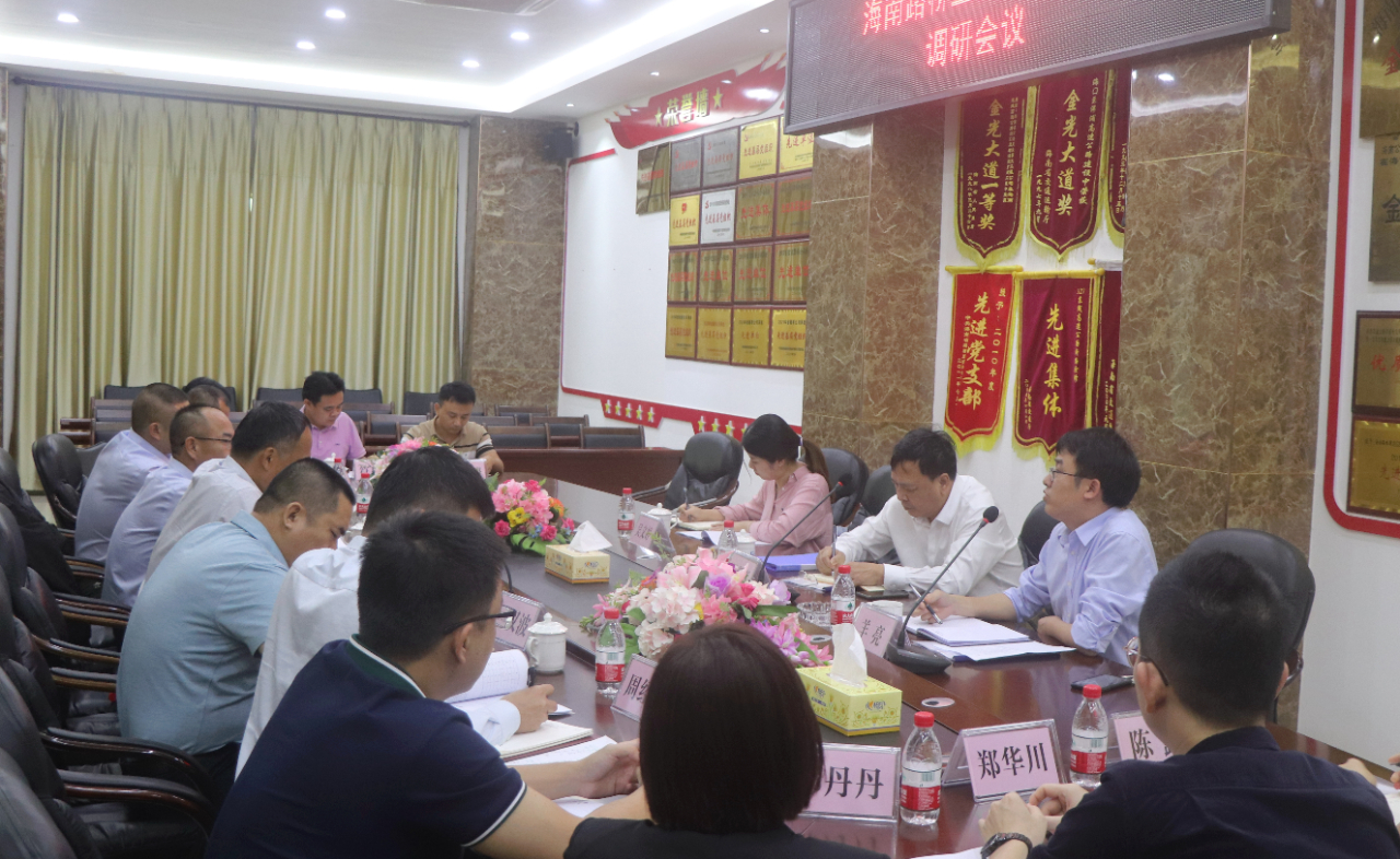 中国·88038威尼斯(股份)有限公司-官方网站