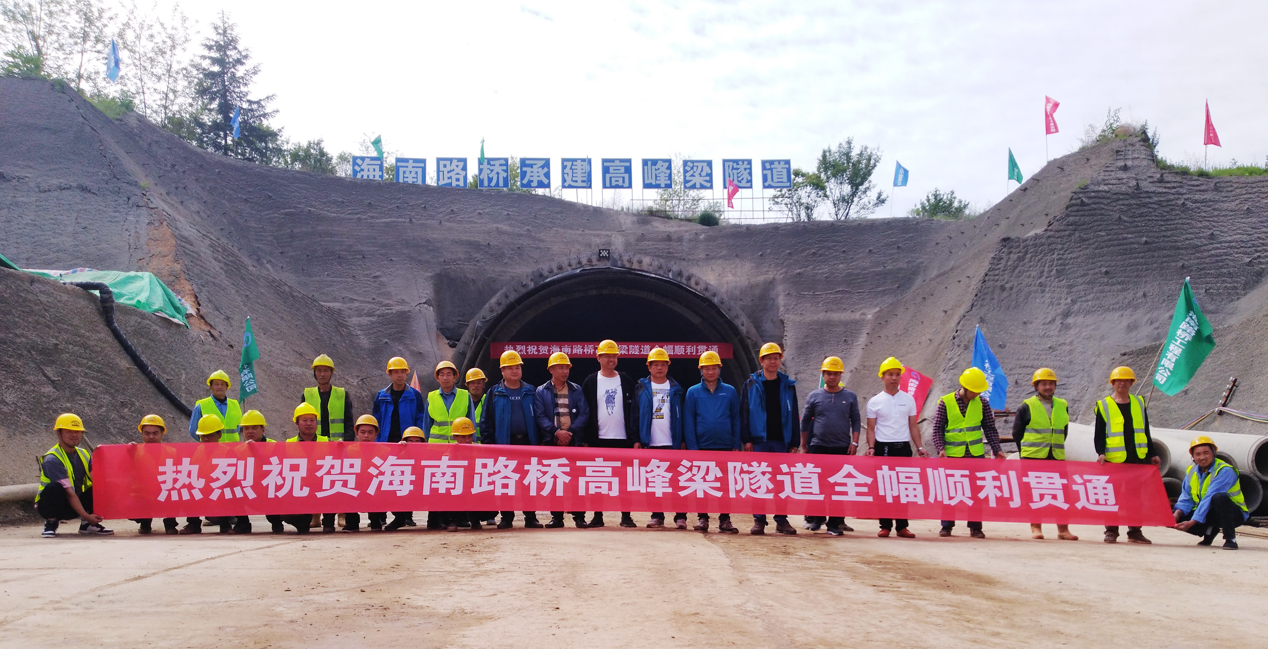 中国·88038威尼斯(股份)有限公司-官方网站