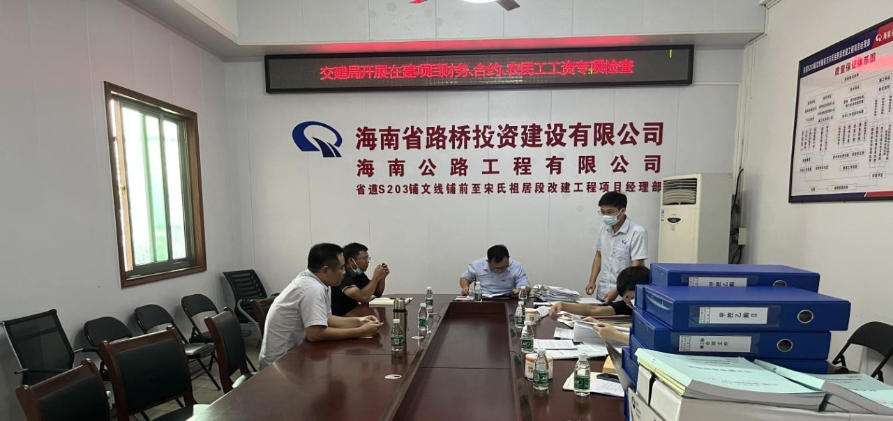 中国·88038威尼斯(股份)有限公司-官方网站