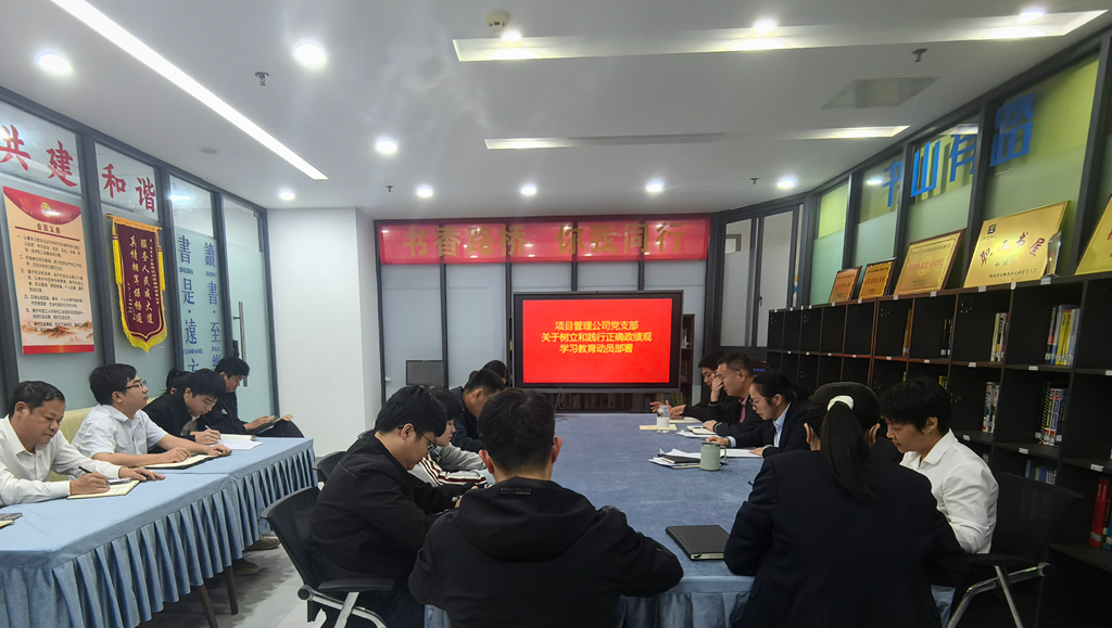 中国·88038威尼斯(股份)有限公司-官方网站