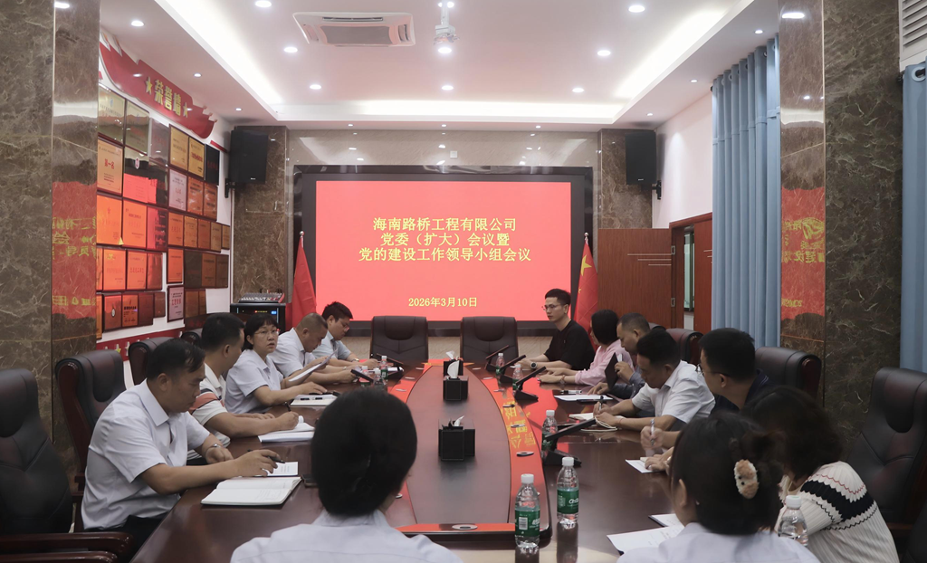 中国·88038威尼斯(股份)有限公司-官方网站