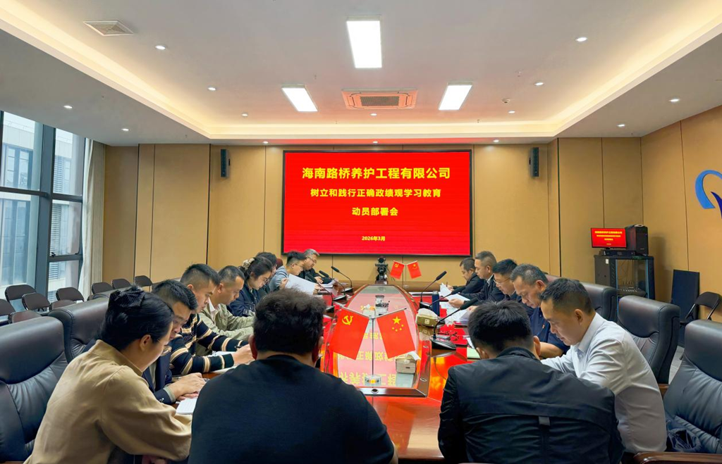 中国·88038威尼斯(股份)有限公司-官方网站