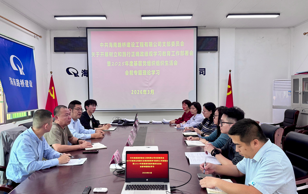 中国·88038威尼斯(股份)有限公司-官方网站
