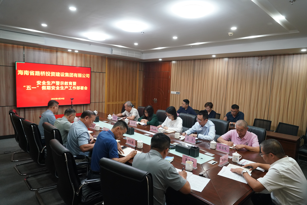 c2cd0e2b847a560ad14c7dc7c29f37ce 中国·88038威尼斯(股份)有限公司-官方网站