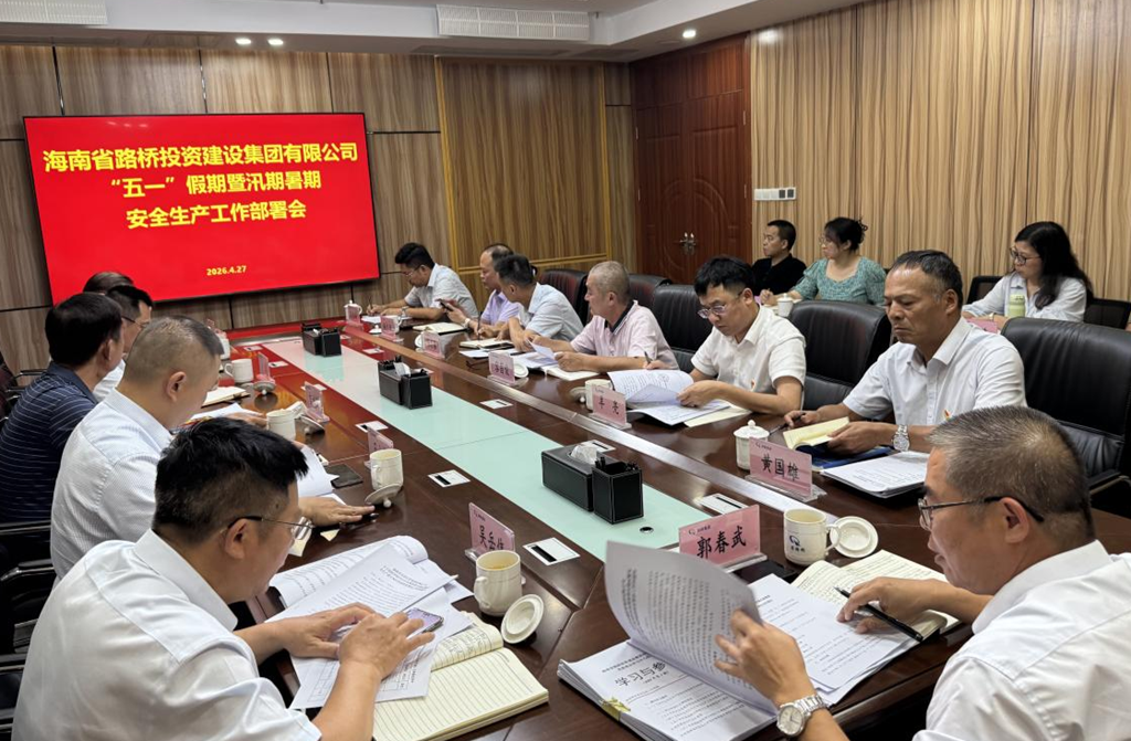 d2f798fd2d913529a98d2edda7c1c7a5 中国·88038威尼斯(股份)有限公司-官方网站