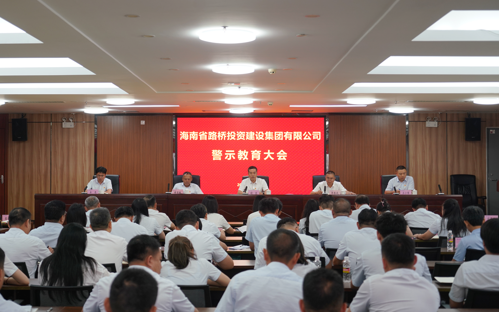 中国·88038威尼斯(股份)有限公司-官方网站