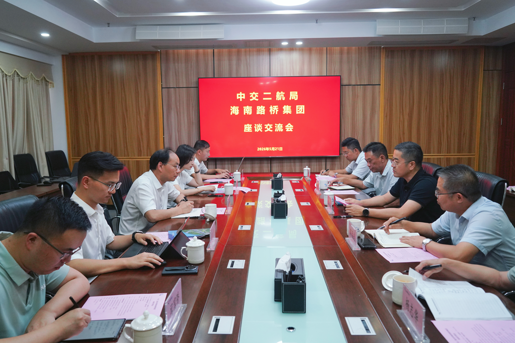 ddc08ce465933806ef63c03ea0ecee2e 中国·88038威尼斯(股份)有限公司-官方网站