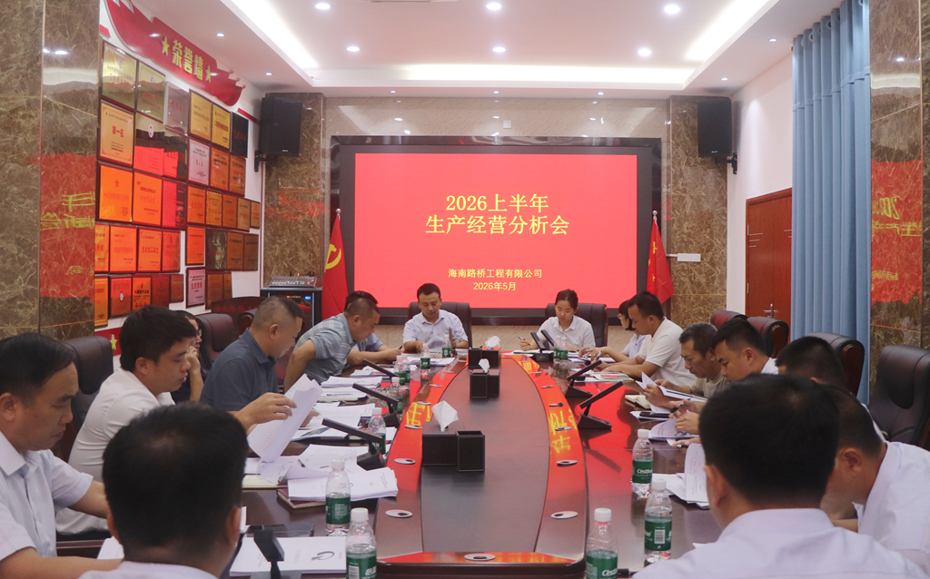 defabbeca402341b1e0f187e7ea978db 中国·88038威尼斯(股份)有限公司-官方网站