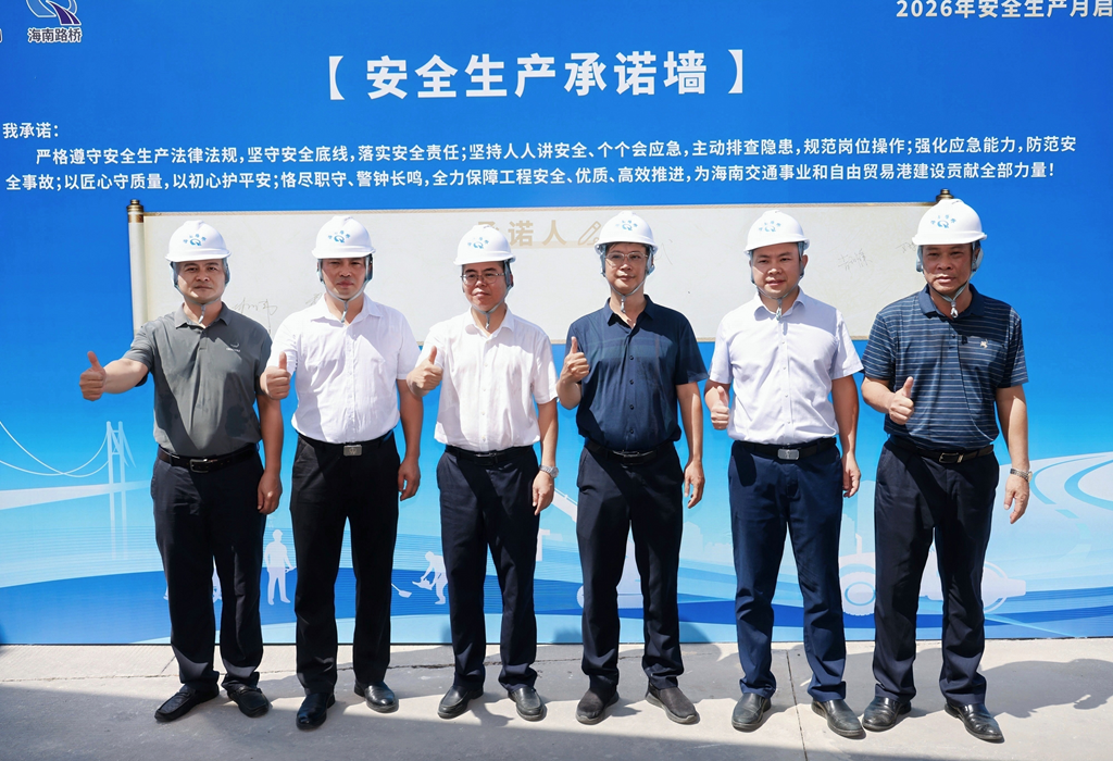 23ccc4cb0b3ca18451051ac69dc8062c 中国·88038威尼斯(股份)有限公司-官方网站