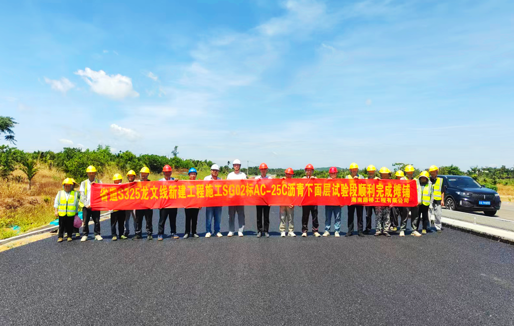 中国·88038威尼斯(股份)有限公司-官方网站