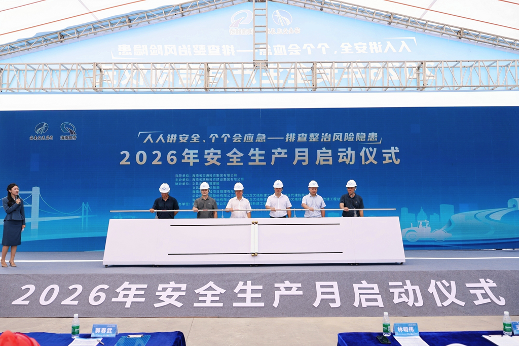 e9a5c688fc6ce1b6879afb5a7765299a 中国·88038威尼斯(股份)有限公司-官方网站