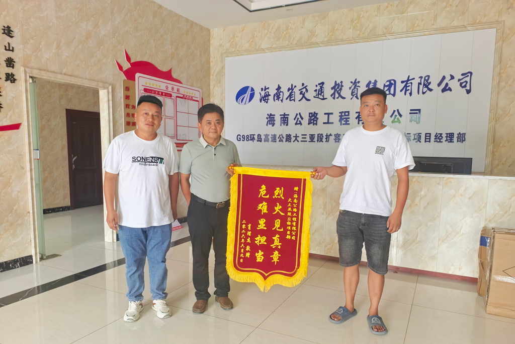 中国·88038威尼斯(股份)有限公司-官方网站