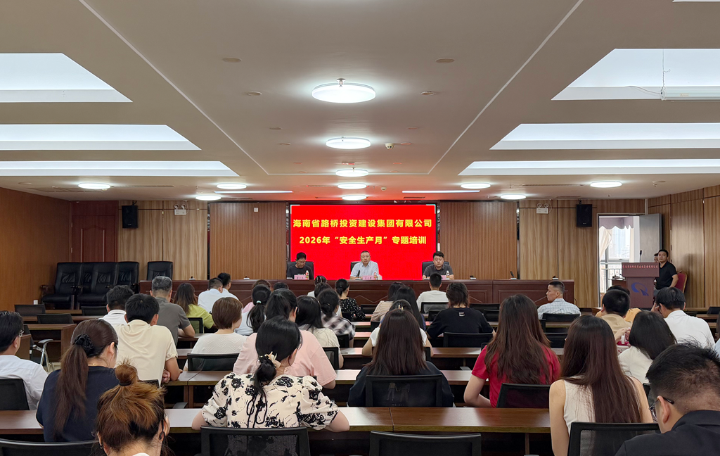 69f1229d7e7ac4b8a6e52e8b26df398d 中国·88038威尼斯(股份)有限公司-官方网站
