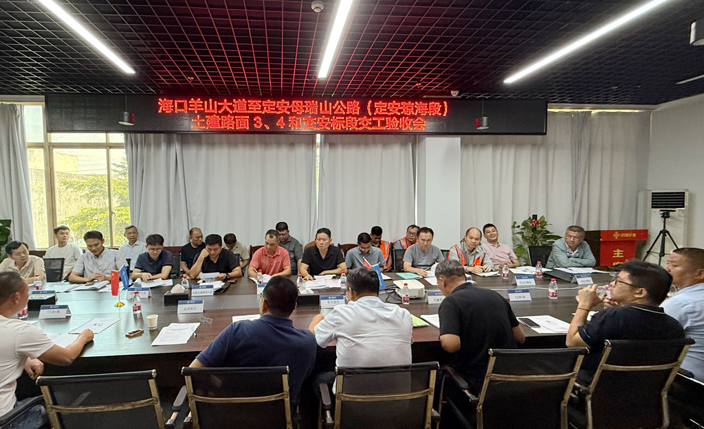 中国·88038威尼斯(股份)有限公司-官方网站