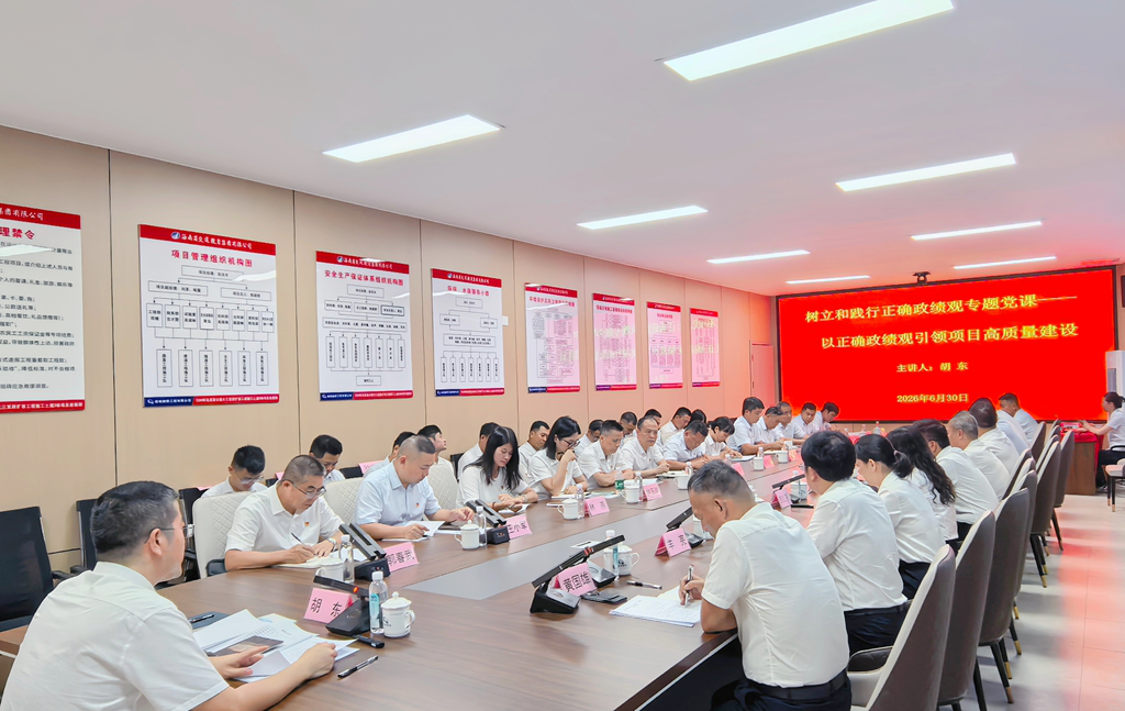 中国·88038威尼斯(股份)有限公司-官方网站