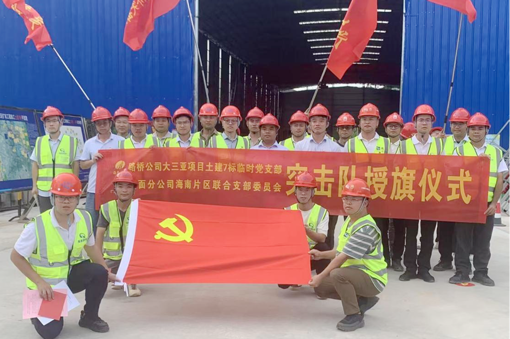 中国·88038威尼斯(股份)有限公司-官方网站