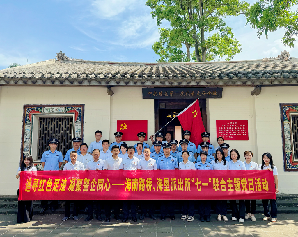中国·88038威尼斯(股份)有限公司-官方网站