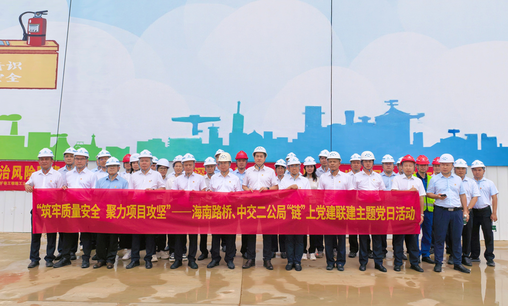 中国·88038威尼斯(股份)有限公司-官方网站